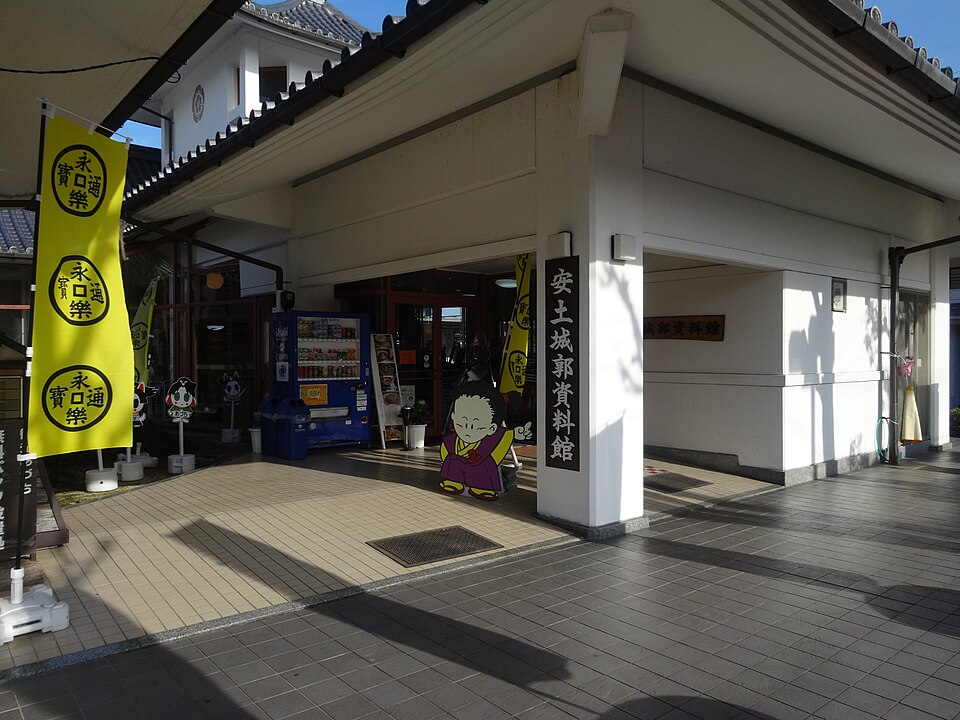 安土城郭資料館（滋賀）