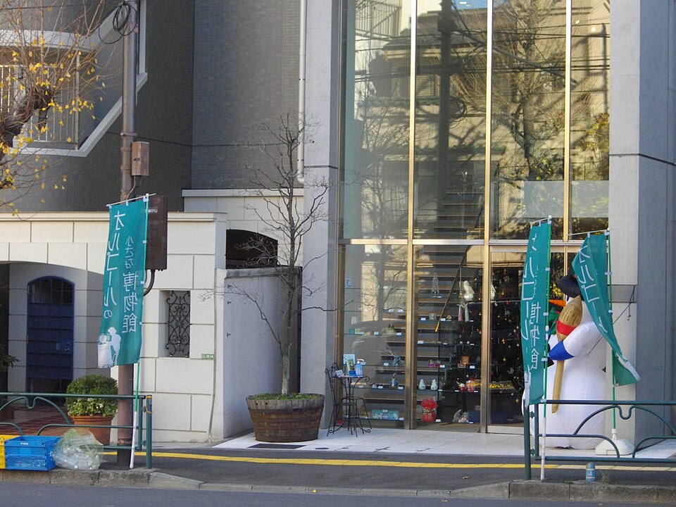 オルゴールの小さな博物館（東京）