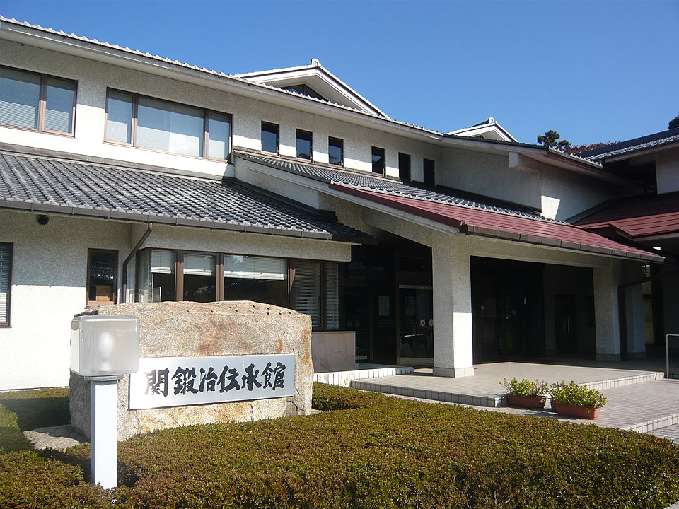 関鍛冶伝承館（岐阜）