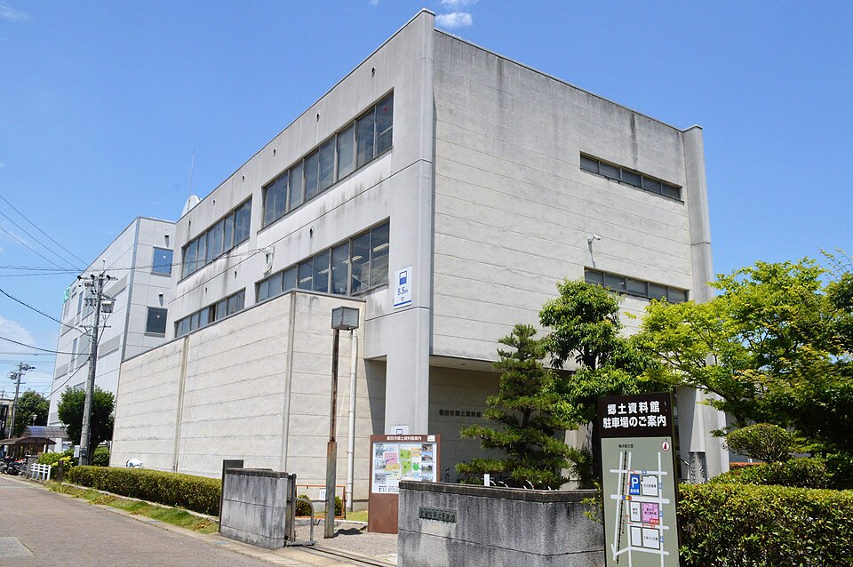 豊田市郷土資料館（愛知）