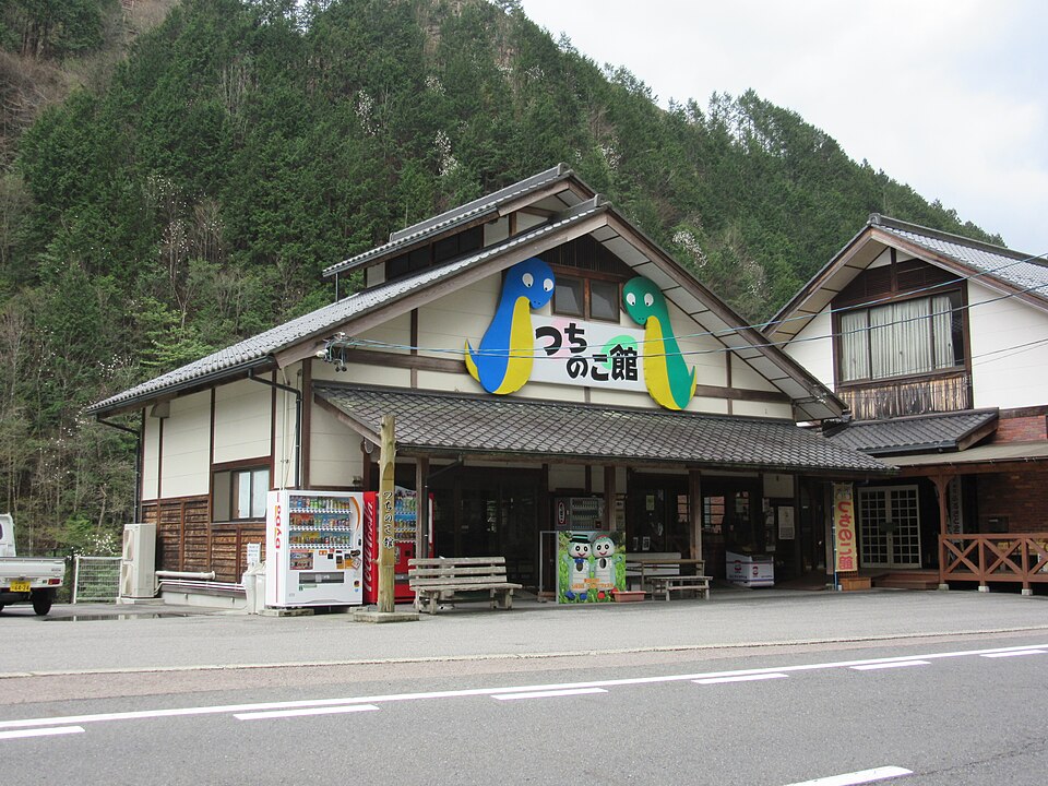 つちのこ館（岐阜）