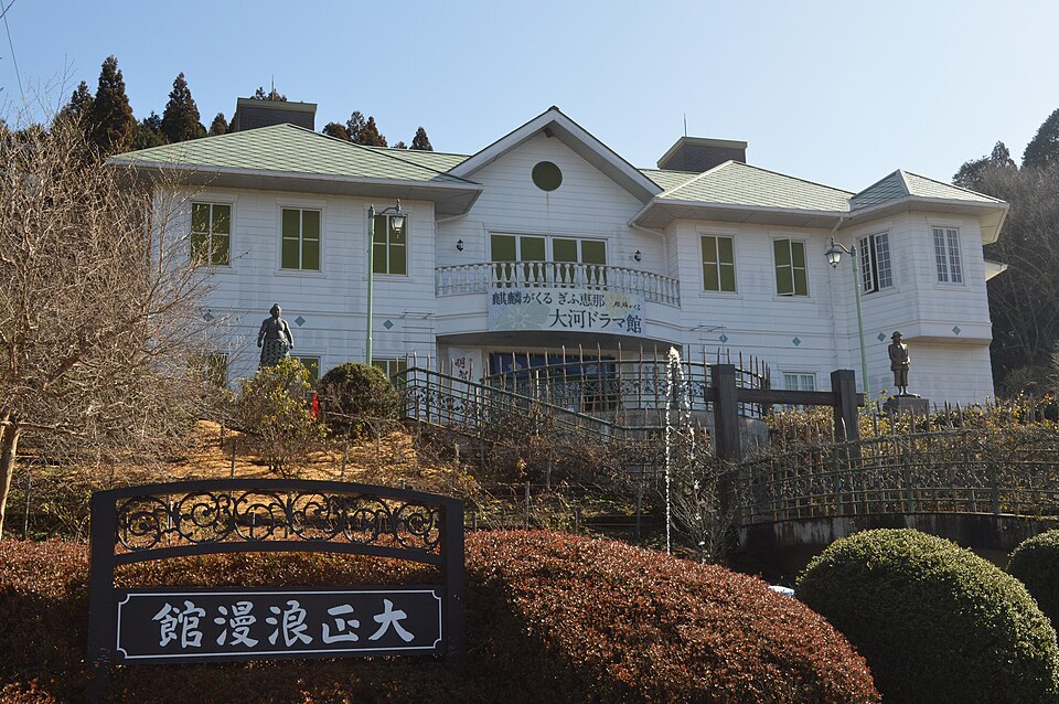 大正ロマン館（岐阜）
