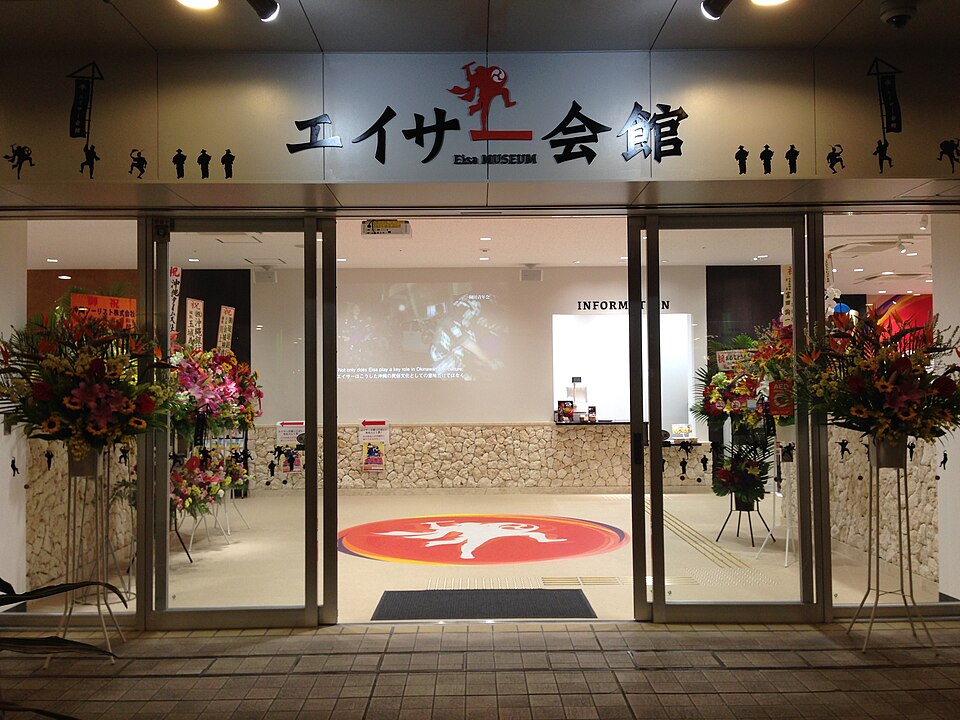 エイサー会館（沖縄）