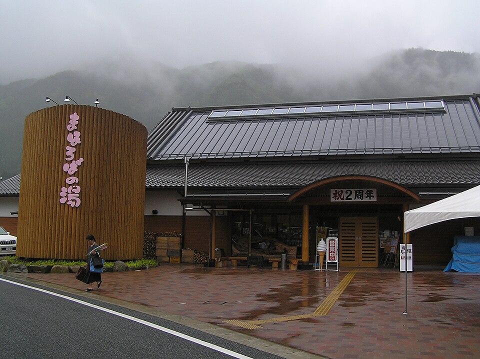 一宮温泉（兵庫）