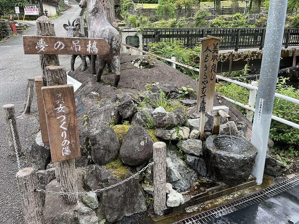寸又峡温泉（静岡）