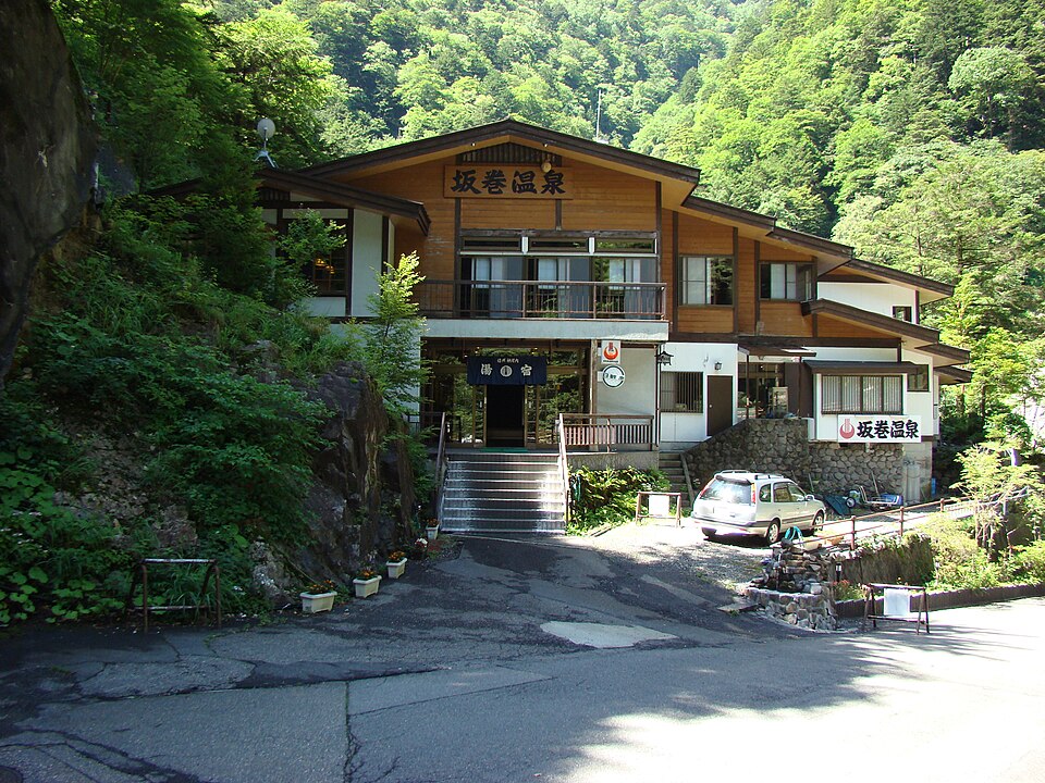 坂巻温泉（長野）