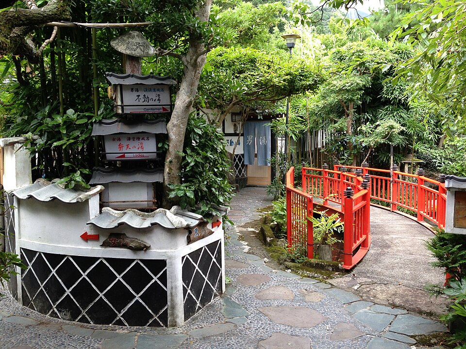 広沢寺温泉（神奈川）