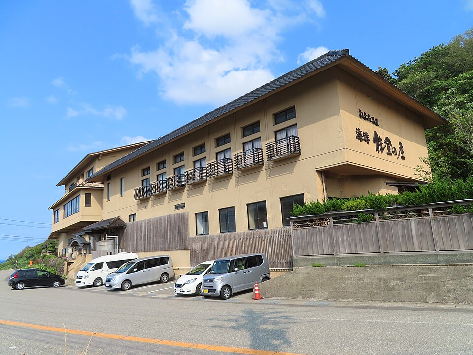 ねぶた温泉（石川）