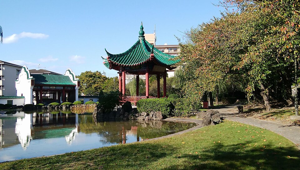 平和市民公園（大分）