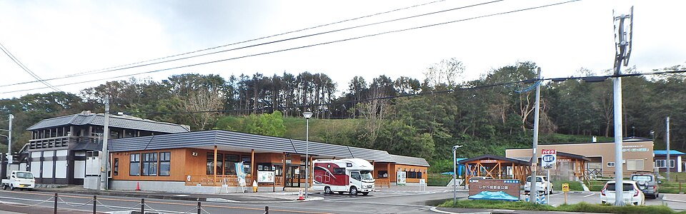 道の駅しかべ間歇泉公園（北海道）