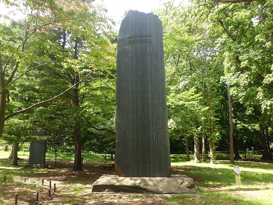 円山公園（北海道）
