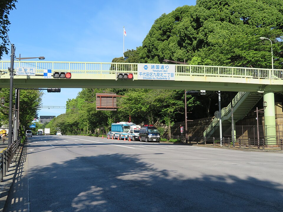 九段坂公園（東京）