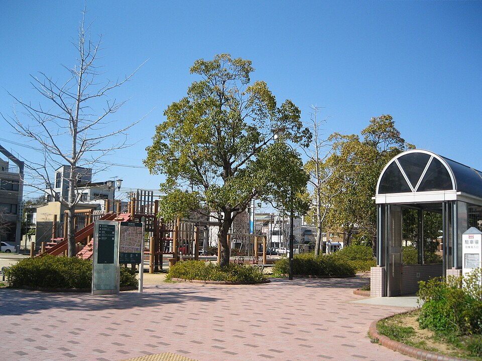 松葉公園（名古屋）