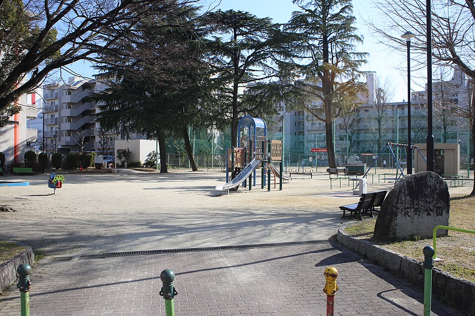 萩野公園（名古屋）