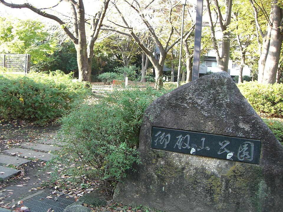 御殿山公園（東京）