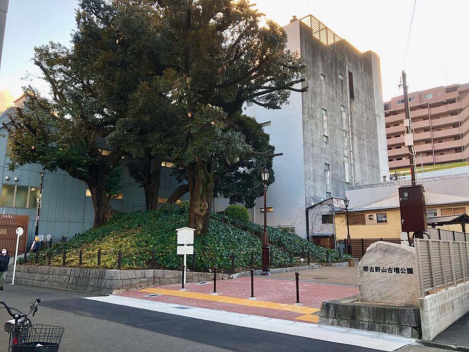 那古野山古墳公園（名古屋）