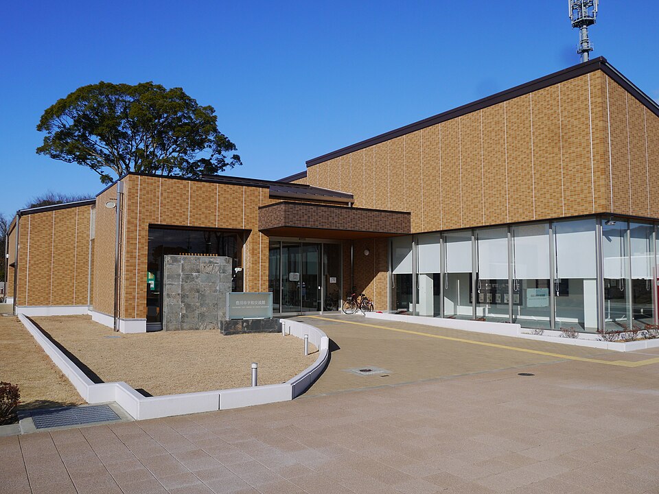 豊川海軍工廠平和公園（愛知）