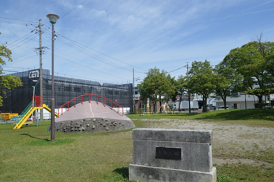 上浜公園（名古屋）