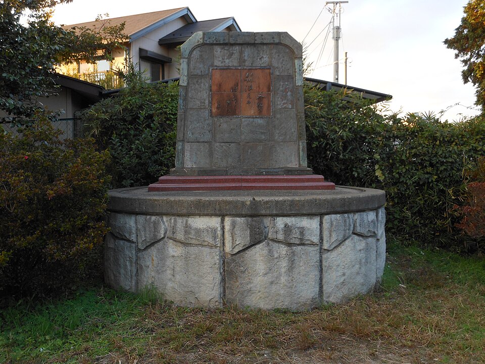 楚人冠公園（千葉）