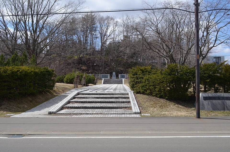 北広島市開拓記念公園（北海道）
