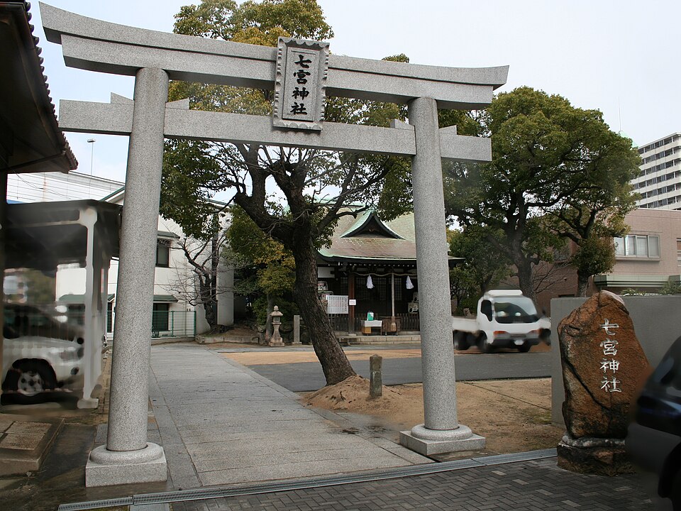 七宮神社（兵庫）