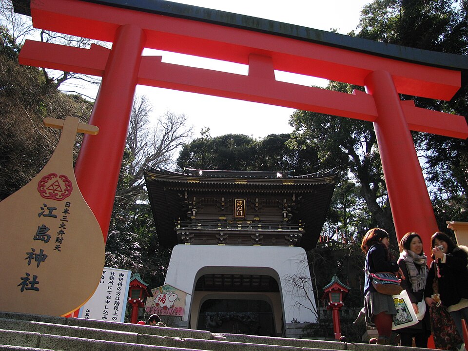 江島神社（神奈川）