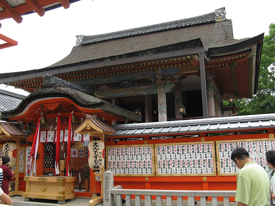 地主神社（京都）