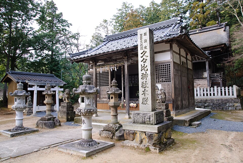 久久比神社（兵庫）