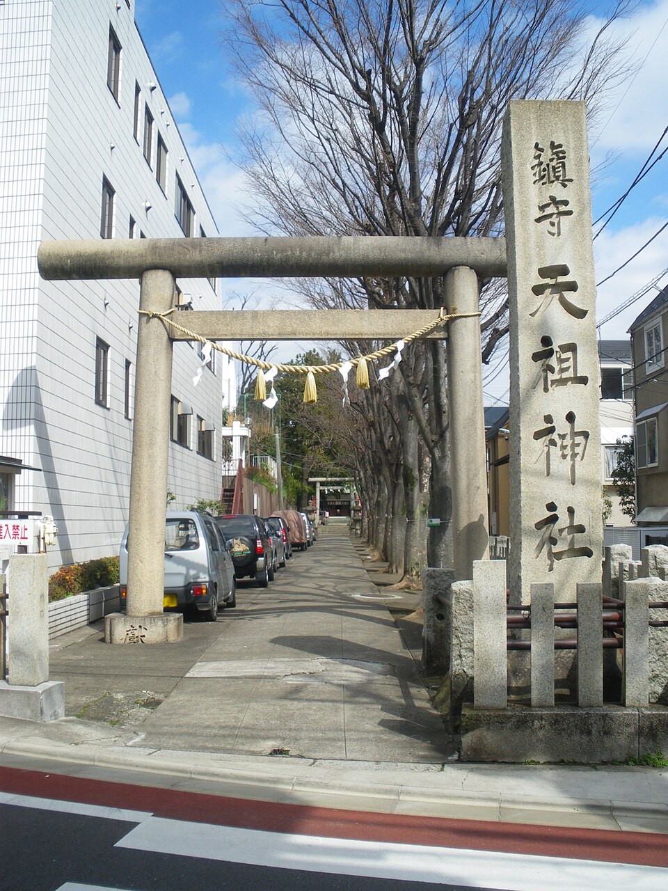 下神明天祖神社（東京）