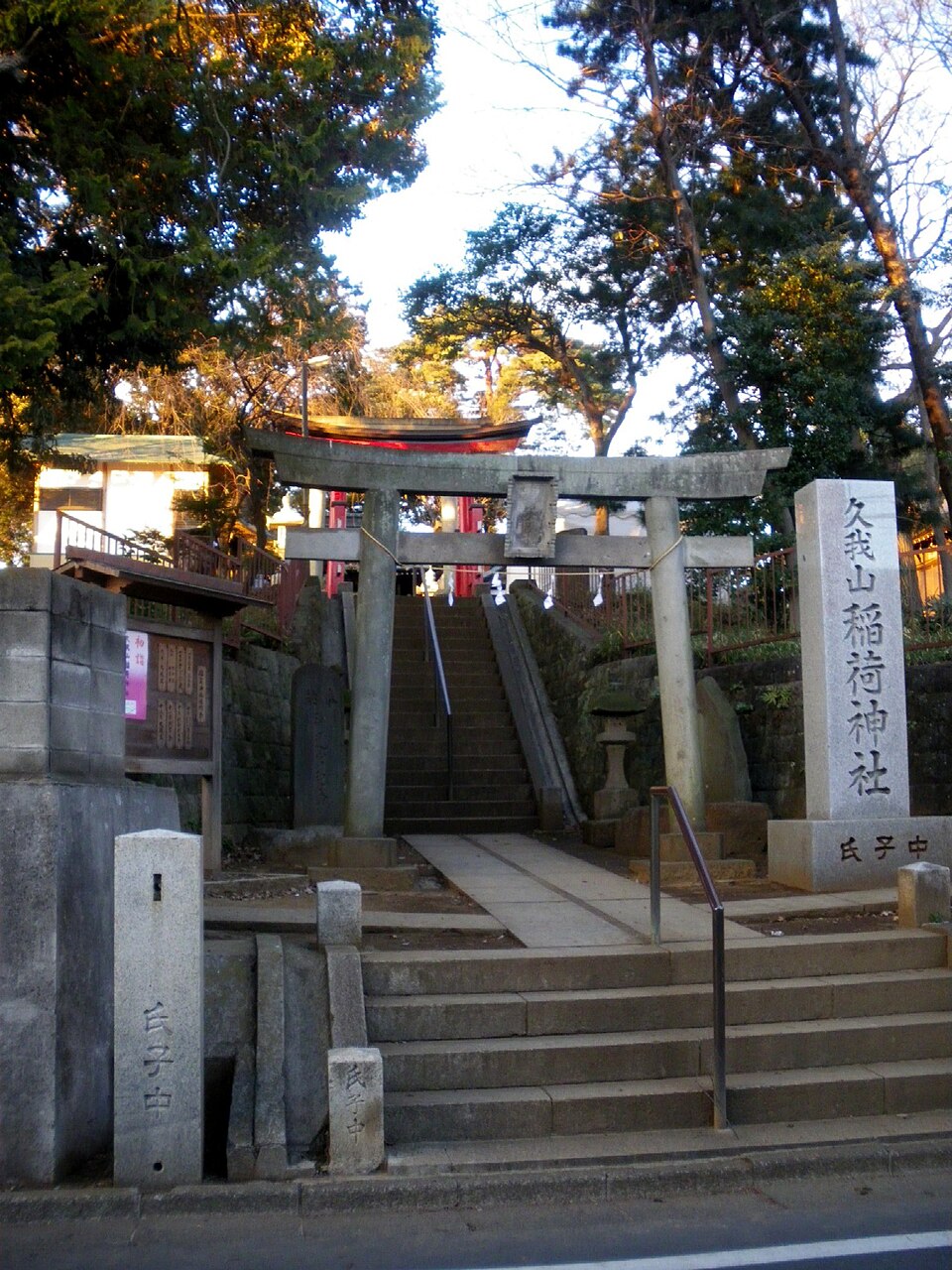 久我山稲荷神社（東京）