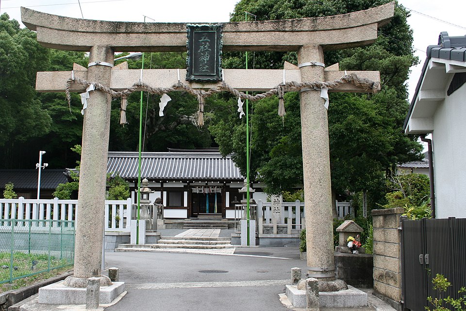 五社神社 (池田市)（大阪）