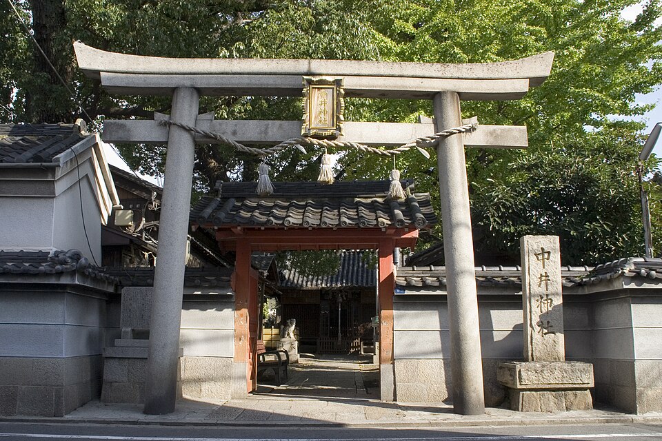 中井神社（大阪）