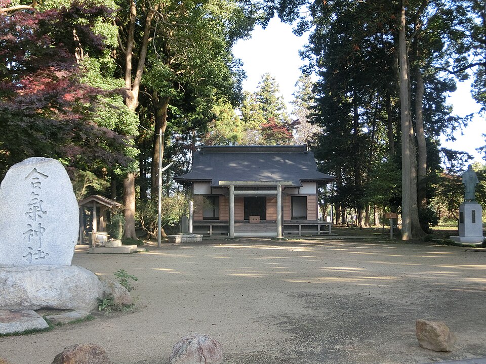 合氣神社（茨城）