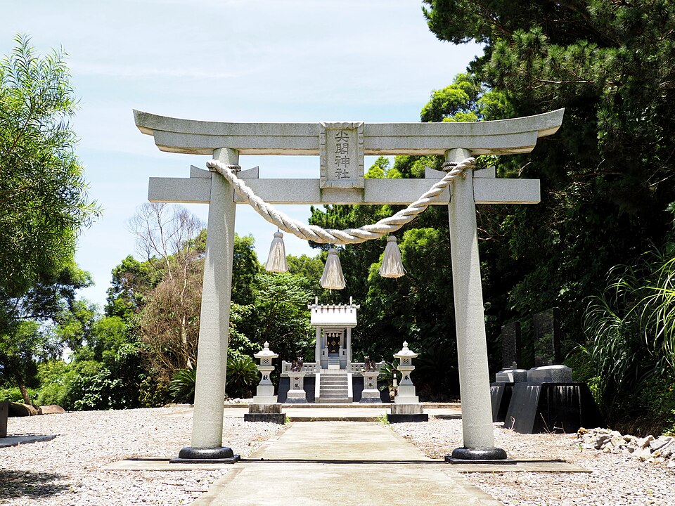 尖閣神社（沖縄）