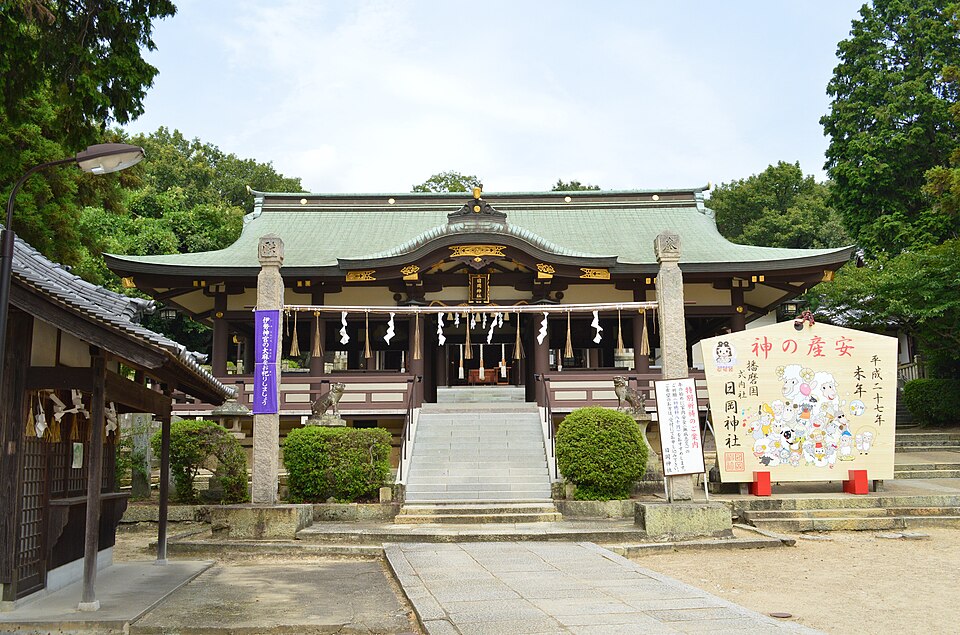 日岡神社（兵庫）
