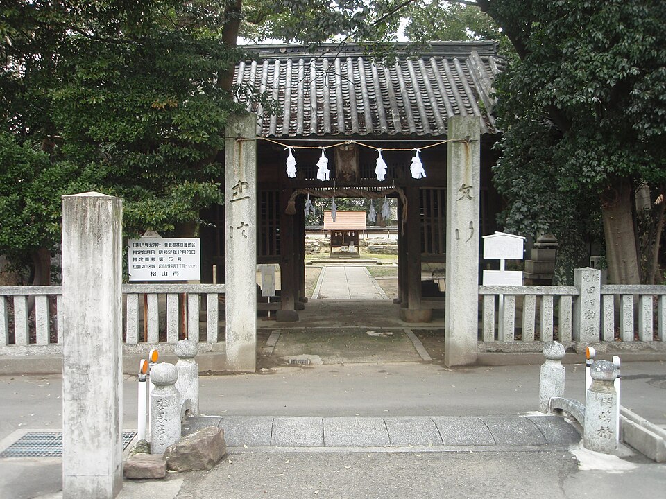 日招八幡大神社（愛媛）