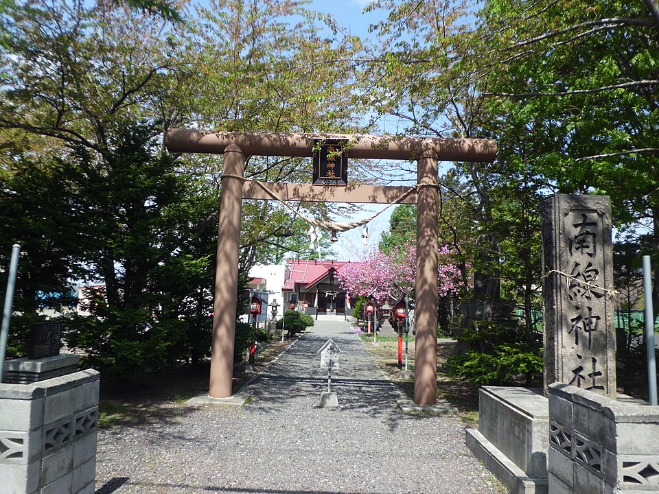 南線神社（北海道）