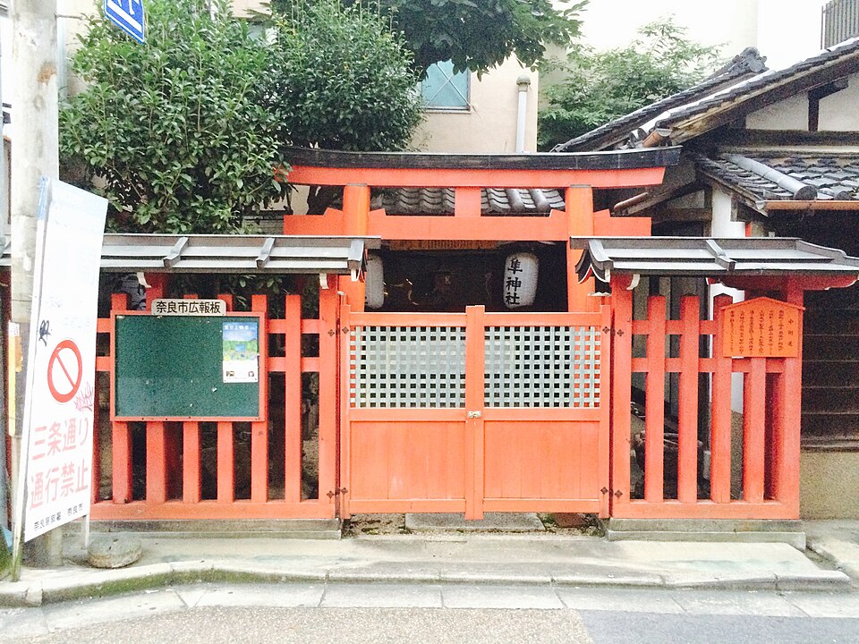 隼神社（奈良）