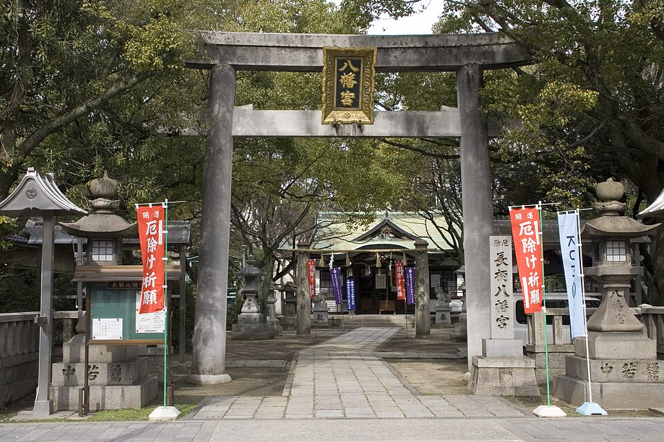 長柄八幡宮（大阪）