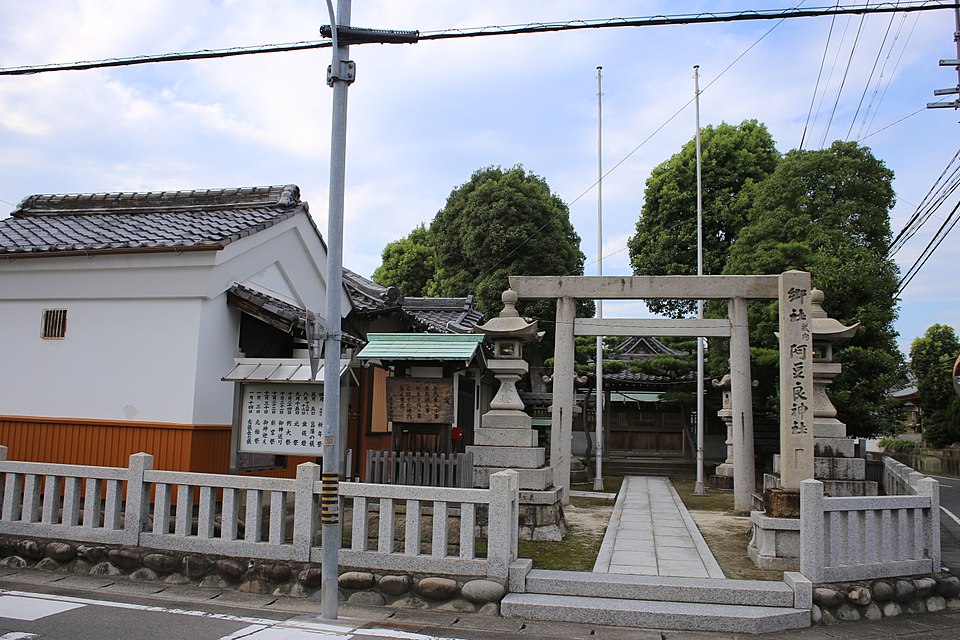 阿豆良神社（愛知）