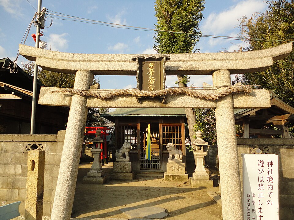 坐摩神社 (大東市)（大阪）