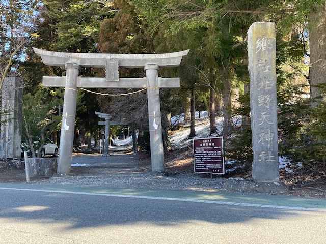 北野天神社（愛知）