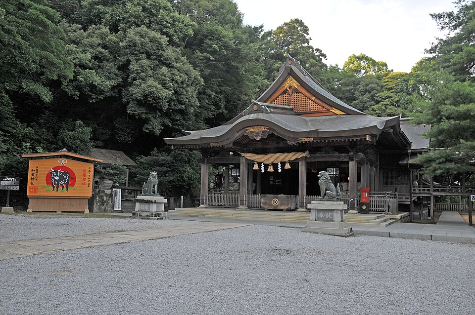 和霊神社（愛媛）