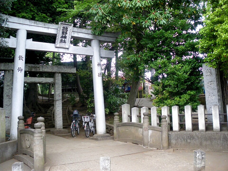 和泉熊野神社（東京）