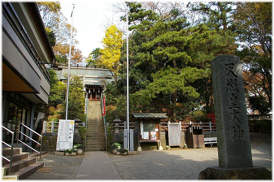 天照皇大神（神奈川）