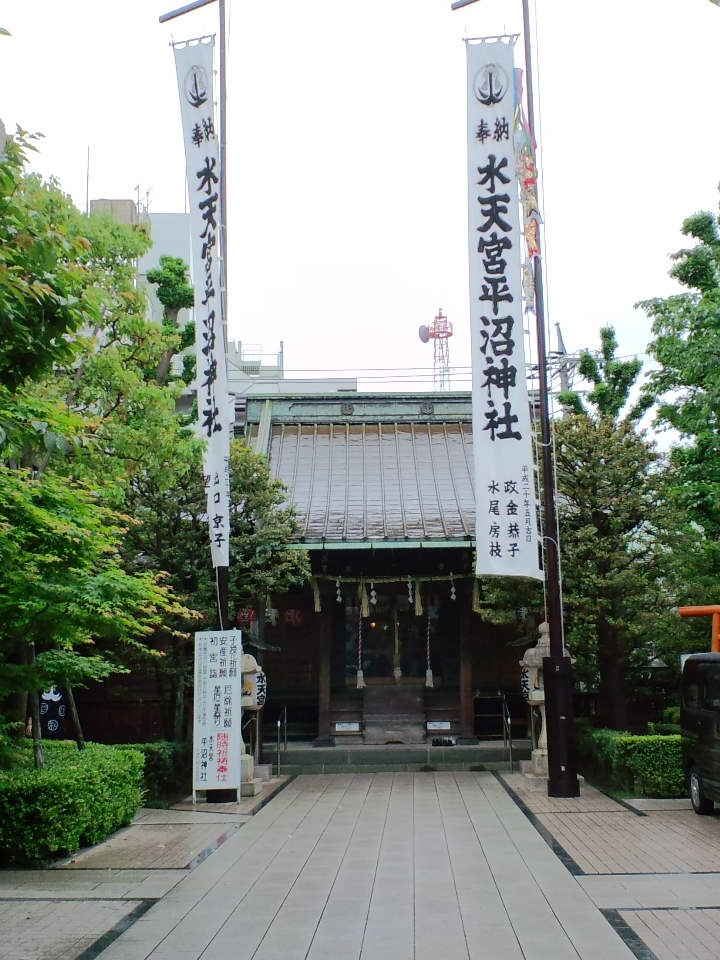 水天宮平沼神社（神奈川）