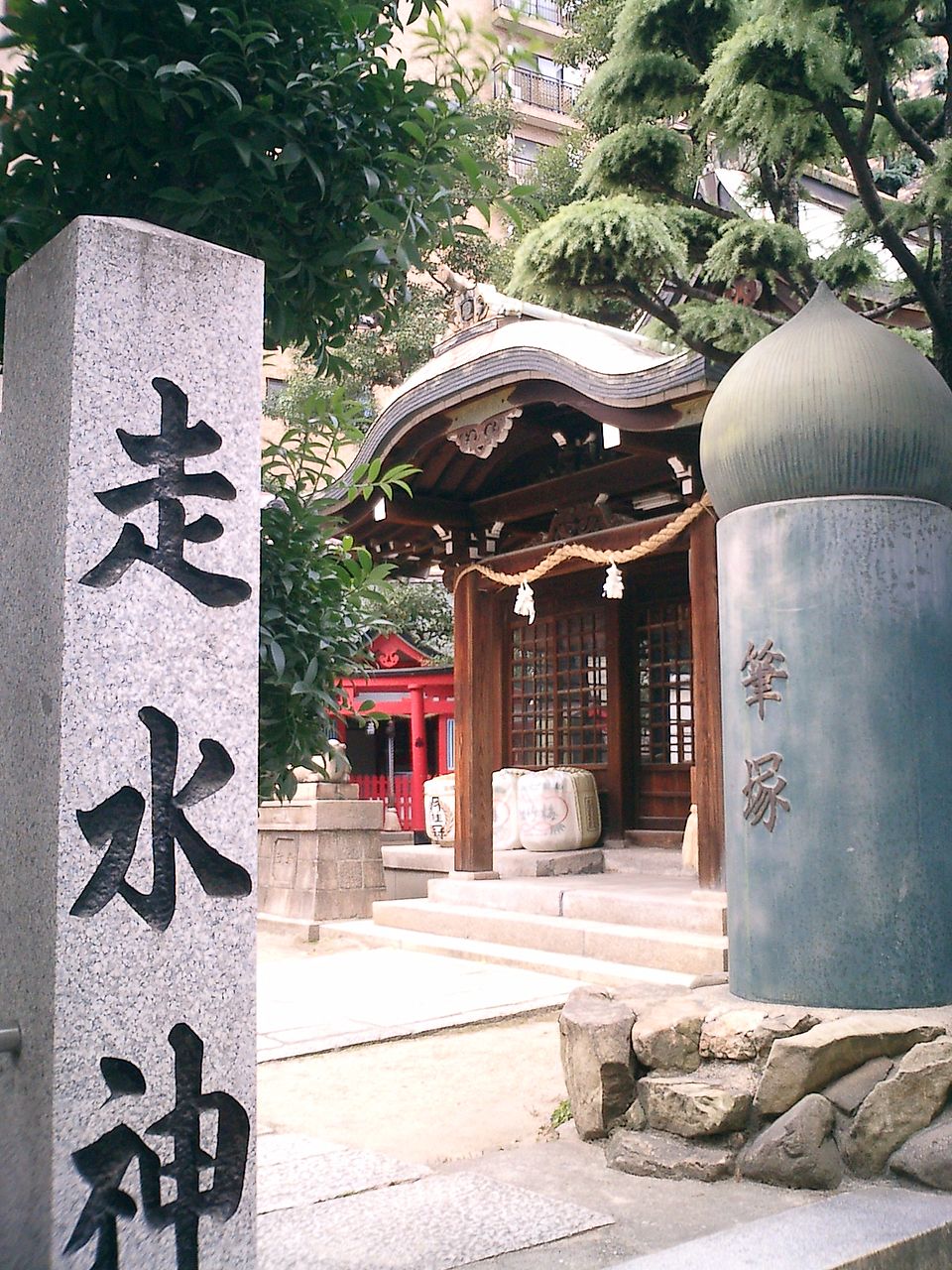 走水神社（兵庫）