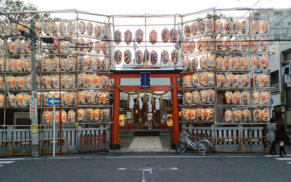 金刀比羅・大鷲神社（神奈川）