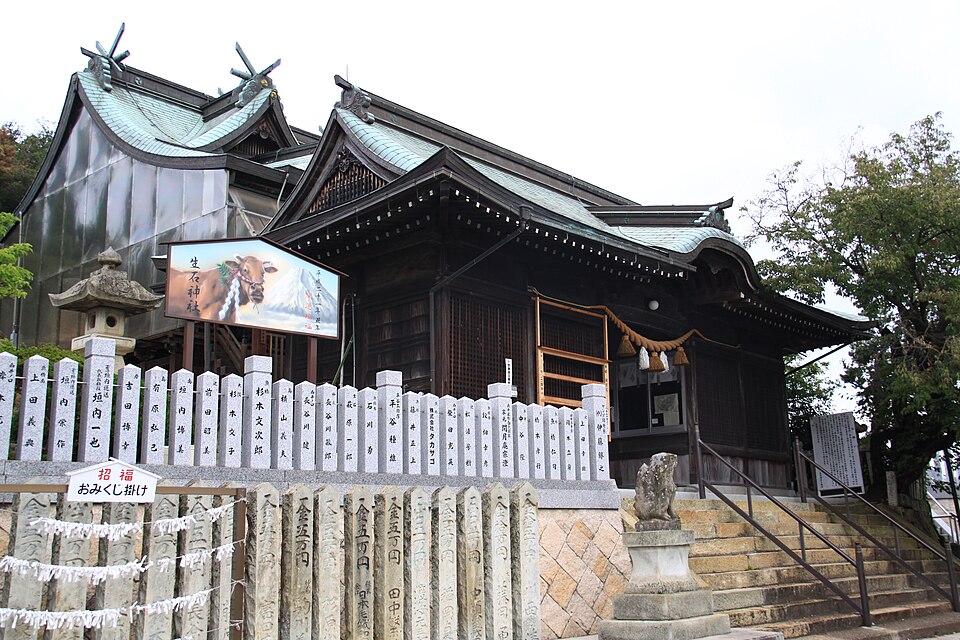 生石神社（兵庫）