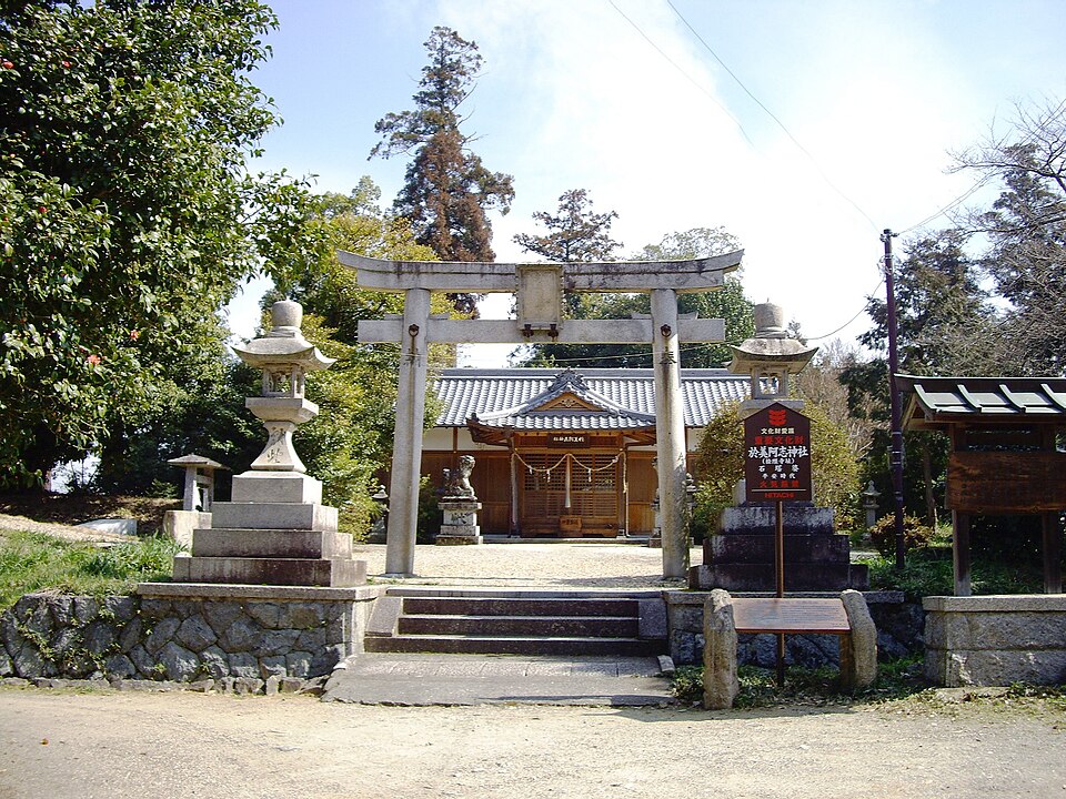於美阿志神社（奈良）